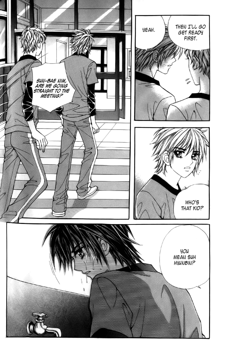Love in the Mask Chapter 6 page 12 - Chapter 6