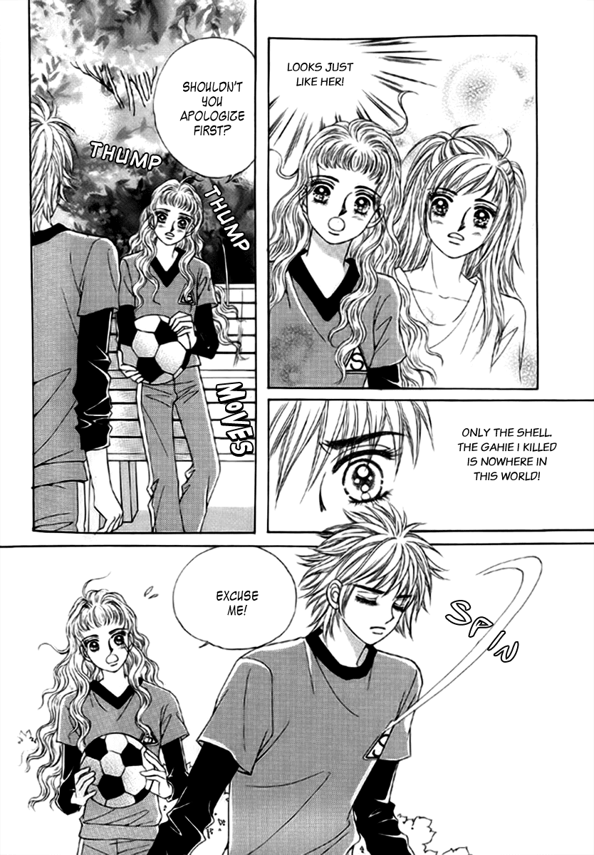 Love in the Mask Chapter 6 page 2 - Chapter 6