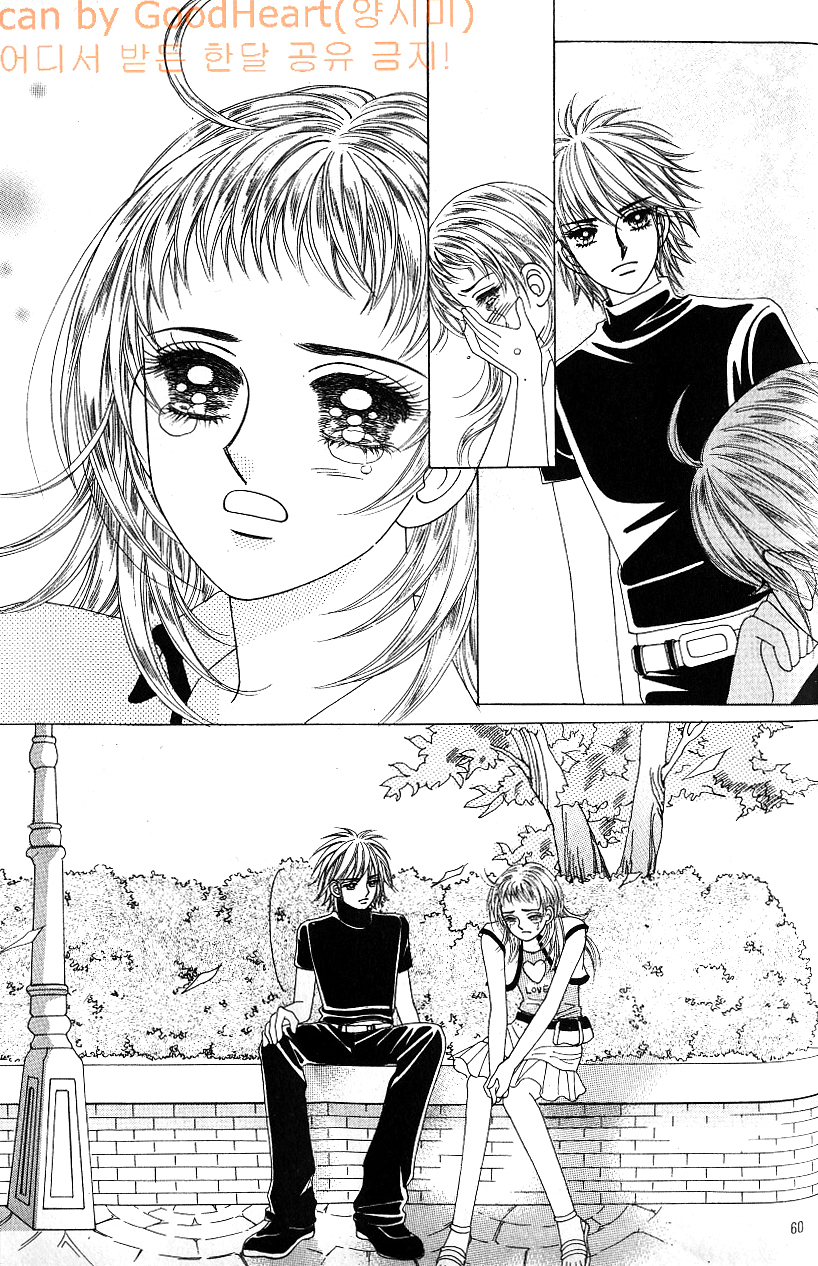 Love in the Mask Chapter 60 page 19 - Chapter 60