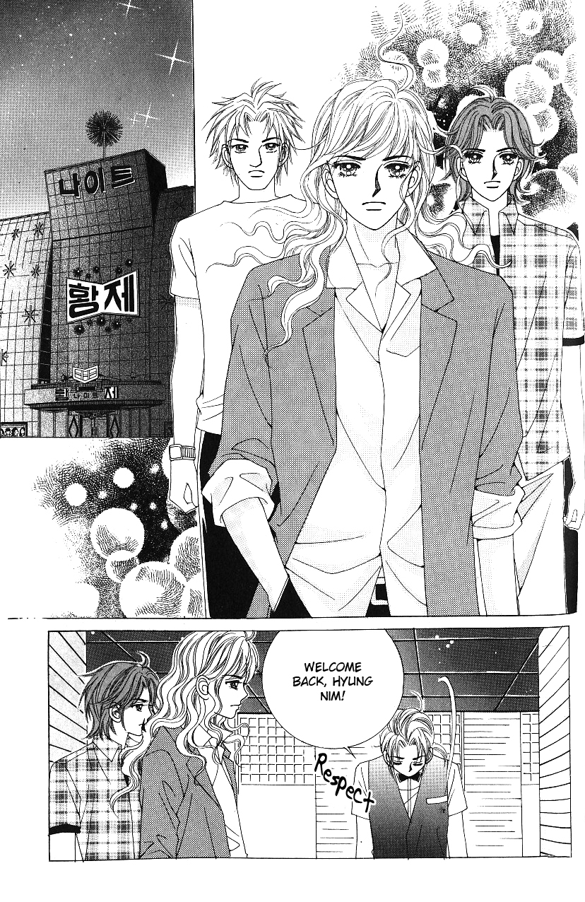 Love in the Mask Chapter 60 page 3 - Chapter 60