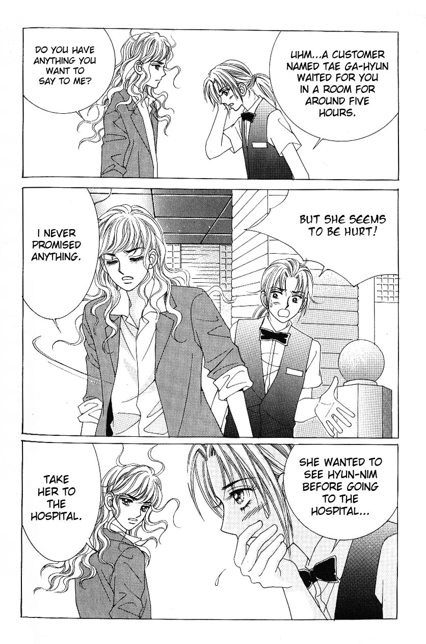 Love in the Mask Chapter 60 page 4 - Chapter 60