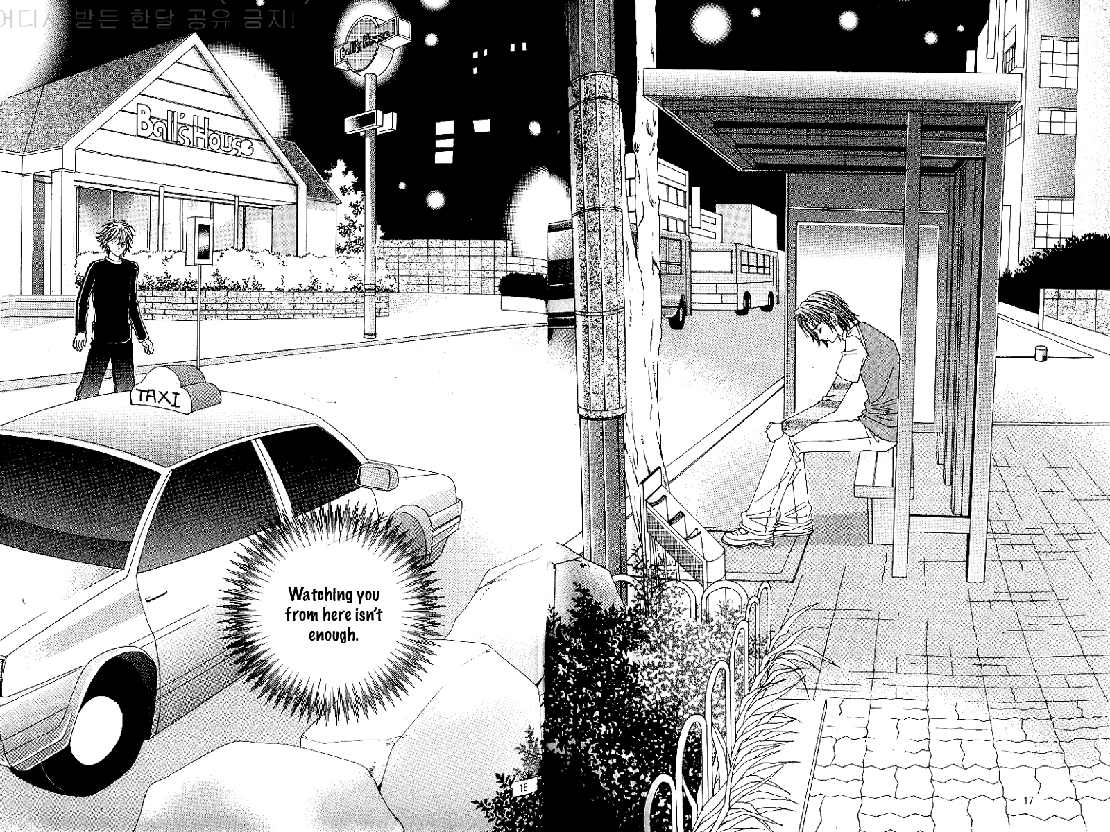 Love in the Mask Chapter 67 page 13 - Chapter 67