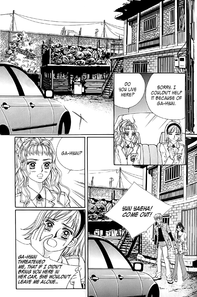 Love in the Mask Chapter 7 page 16 - Chapter 7