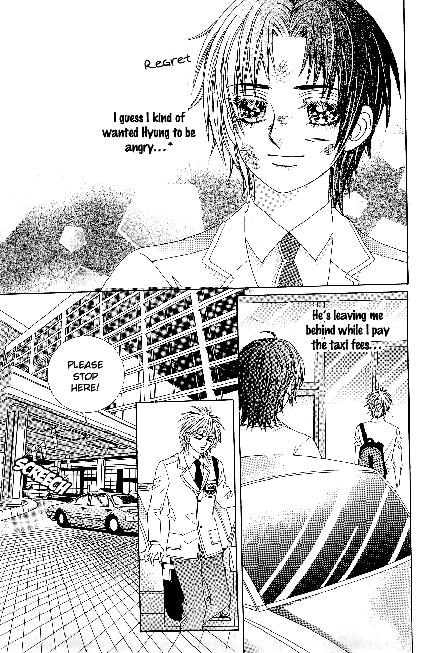 Love in the Mask Chapter 71 page 10 - Chapter 71