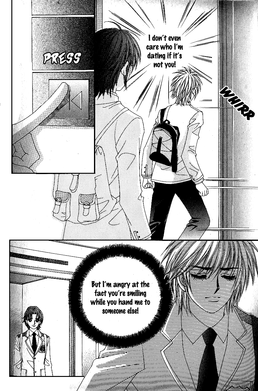 Love in the Mask Chapter 71 page 17 - Chapter 71