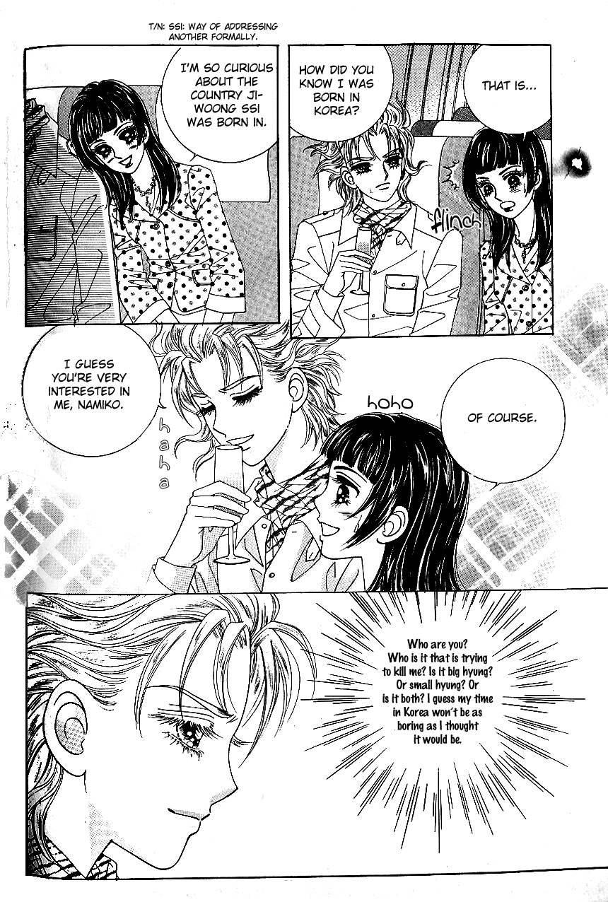 Love in the Mask Chapter 72 page 13 - Chapter 72