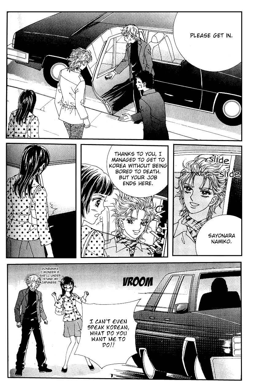 Love in the Mask Chapter 72 page 21 - Chapter 72
