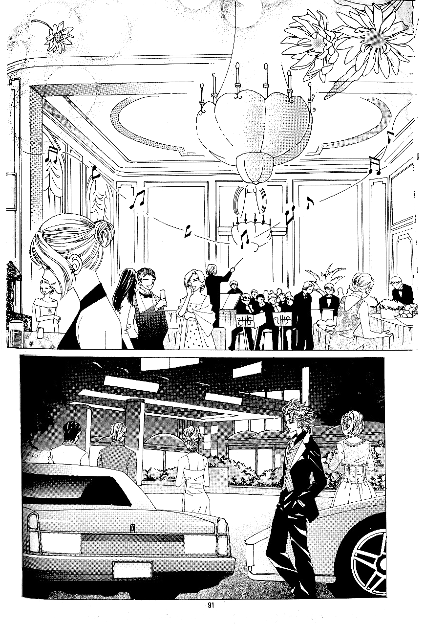 Love in the Mask Chapter 73 page 14 - Chapter 73