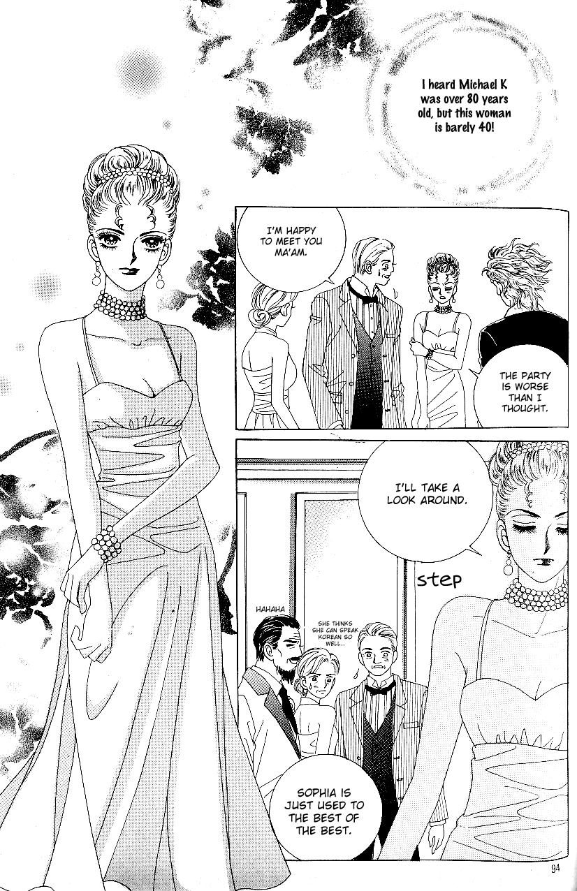 Love in the Mask Chapter 73 page 17 - Chapter 73