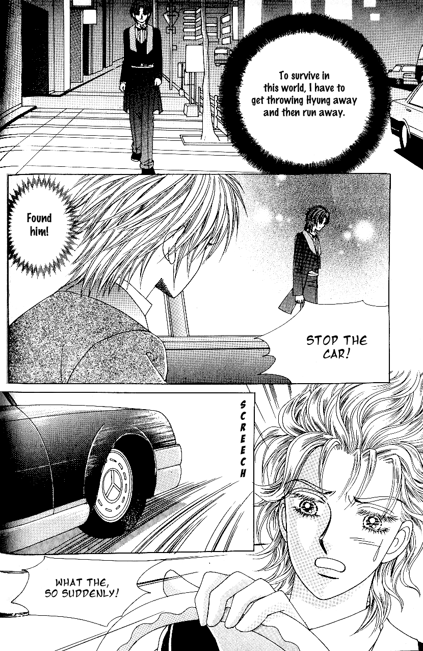 Love in the Mask Chapter 73 page 42 - Chapter 73