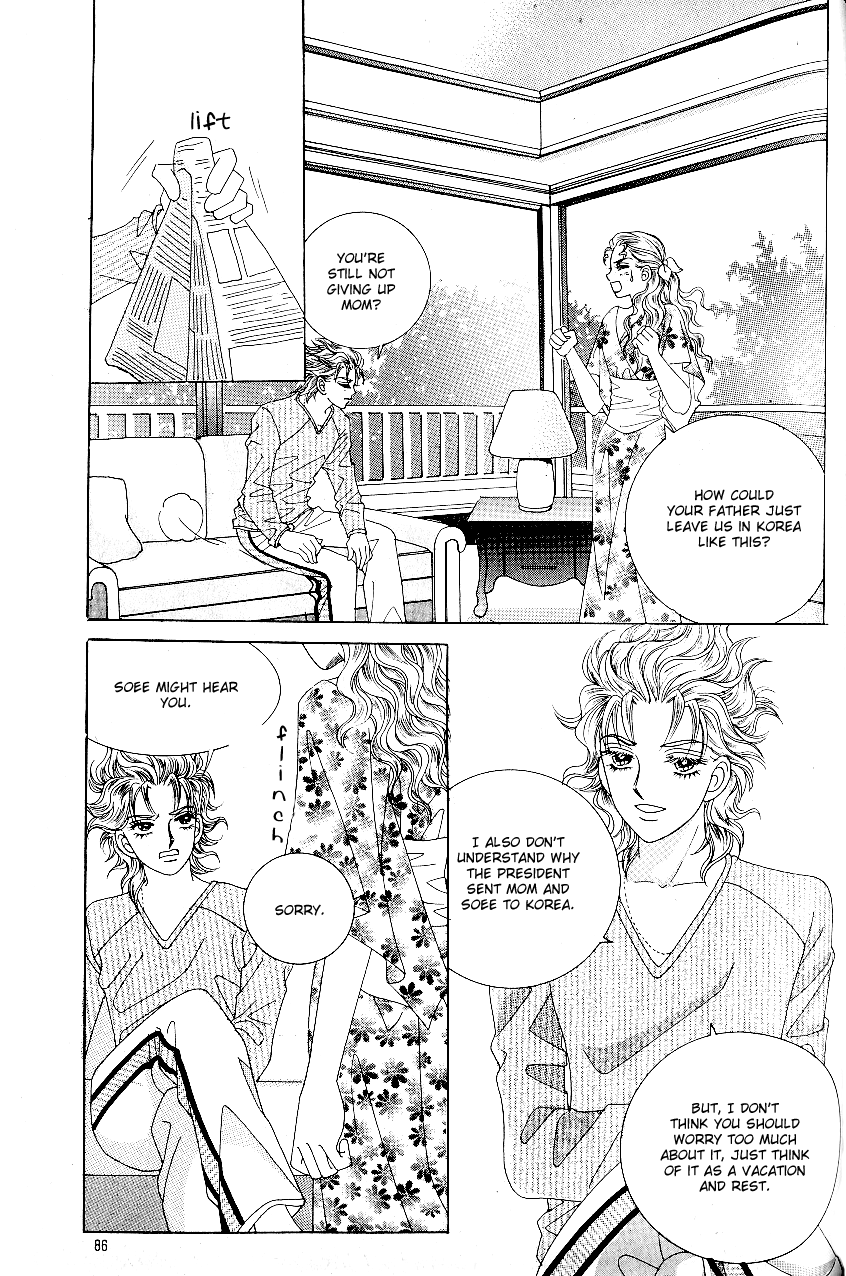 Love in the Mask Chapter 73 page 9 - Chapter 73