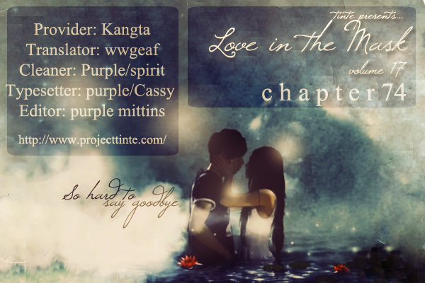 Love in the Mask Chapter 74 page 2 - Chapter 74