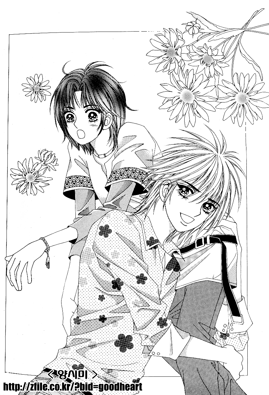 Love in the Mask Chapter 75 page 6 - Chapter 75