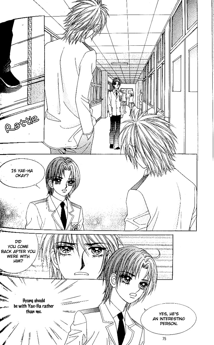 Love in the Mask Chapter 76 page 33 - Chapter 76
