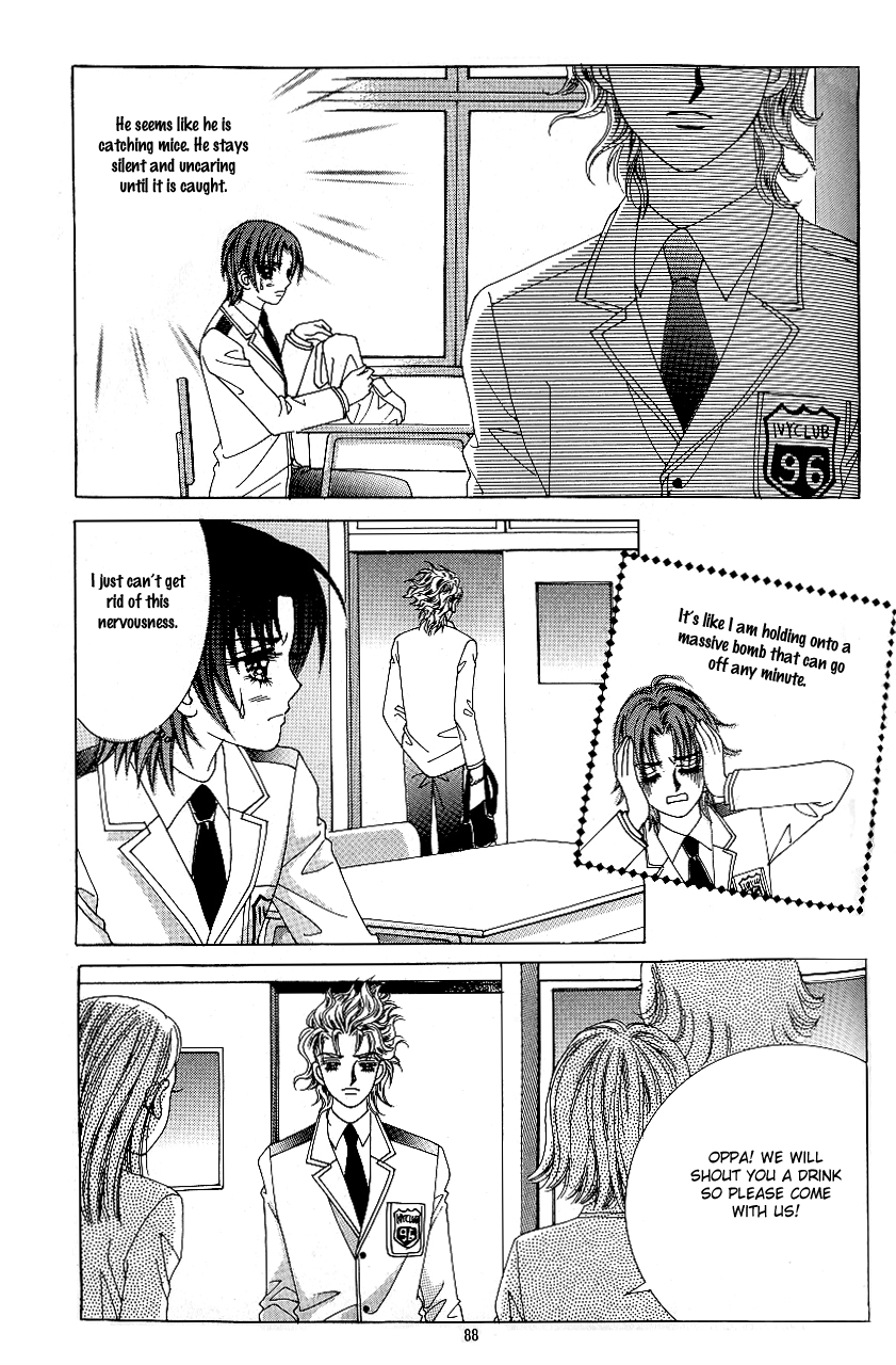 Love in the Mask Chapter 77 page 6 - Chapter 77