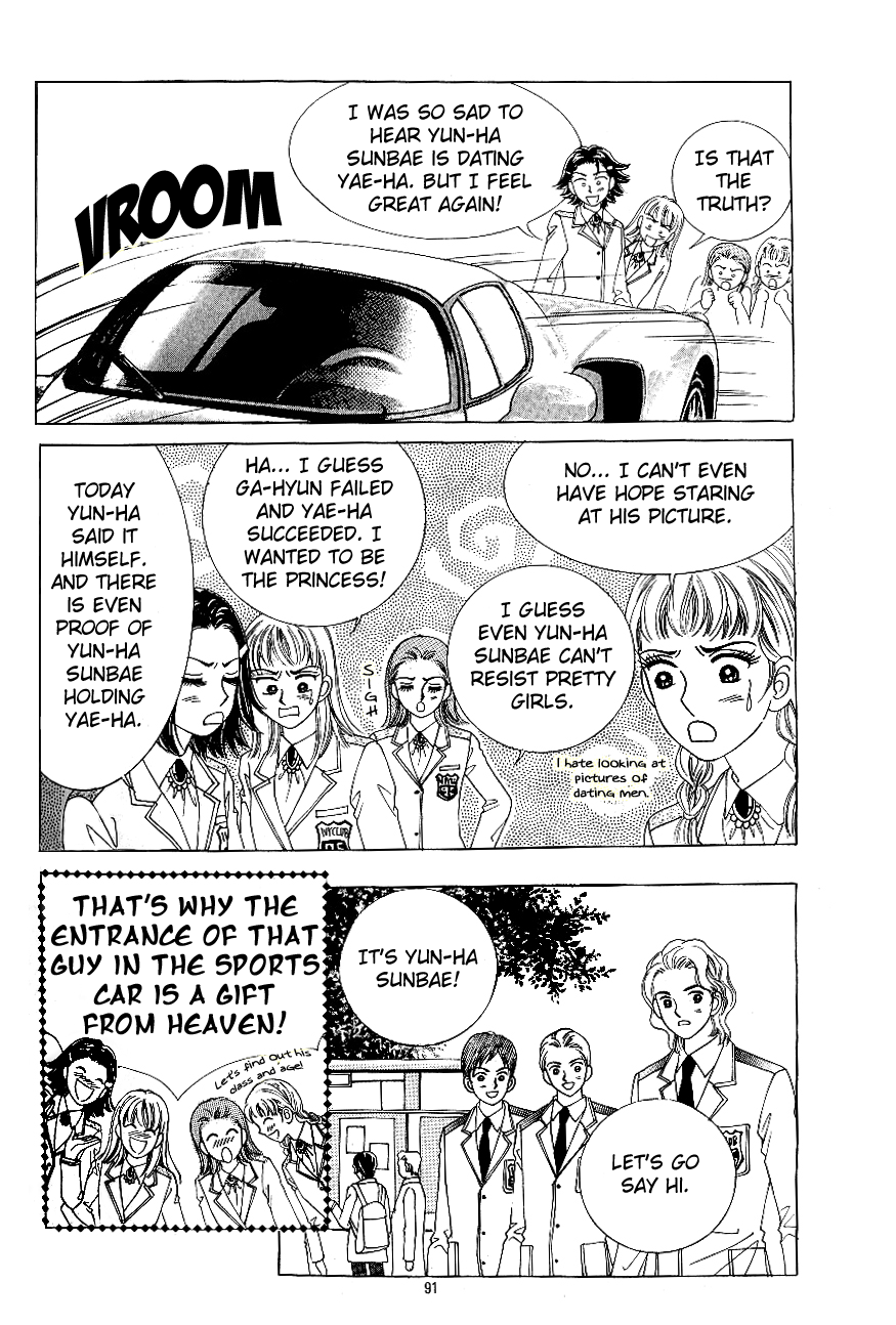 Love in the Mask Chapter 77 page 9 - Chapter 77