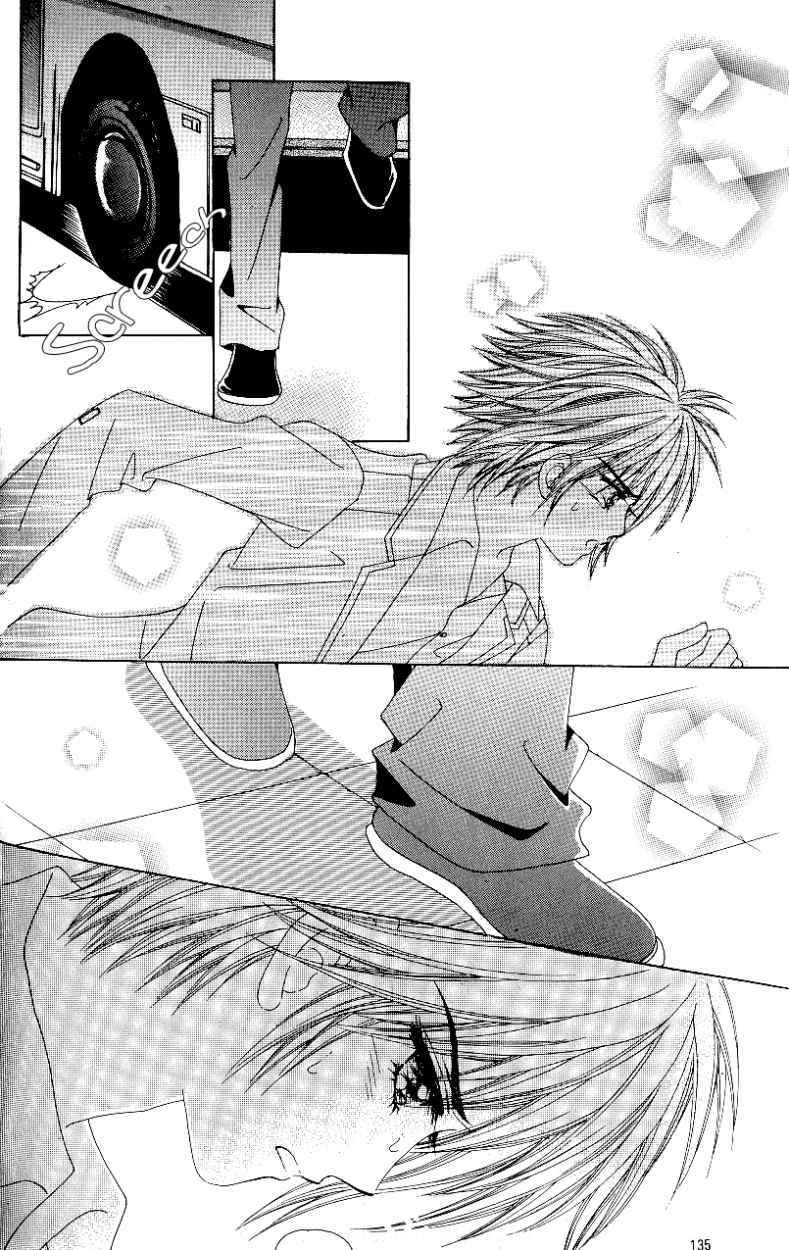 Love in the Mask Chapter 78 page 12 - Chapter 78