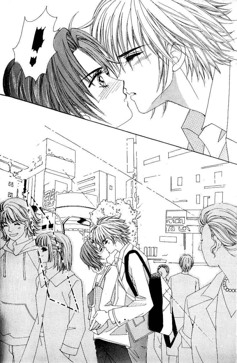 Love in the Mask Chapter 78 page 16 - Chapter 78