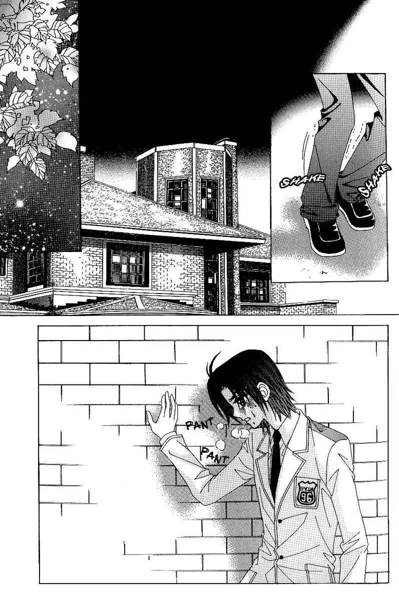 Love in the Mask Chapter 78 page 39 - Chapter 78