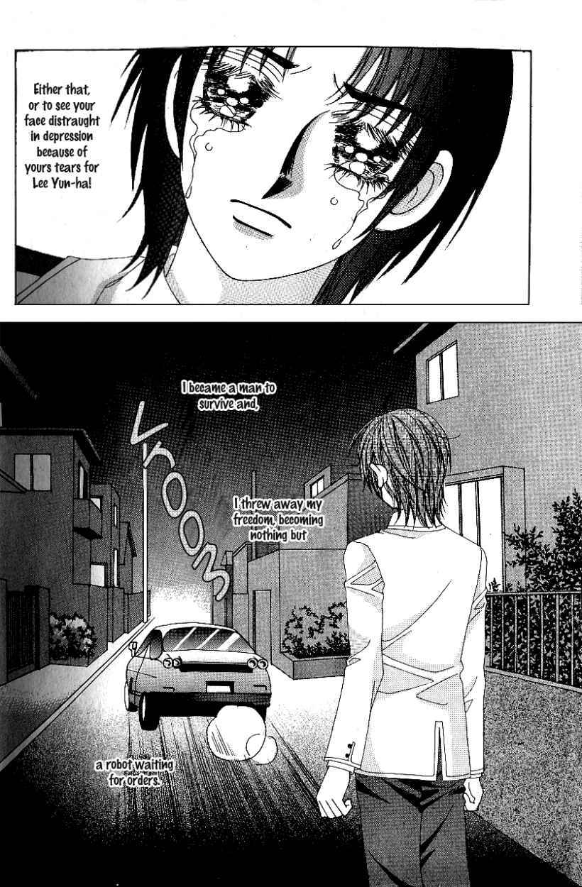 Love in the Mask Chapter 79 page 12 - Chapter 79