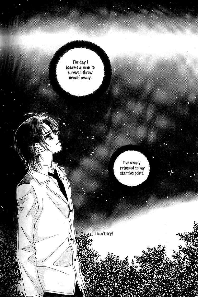 Love in the Mask Chapter 79 page 14 - Chapter 79