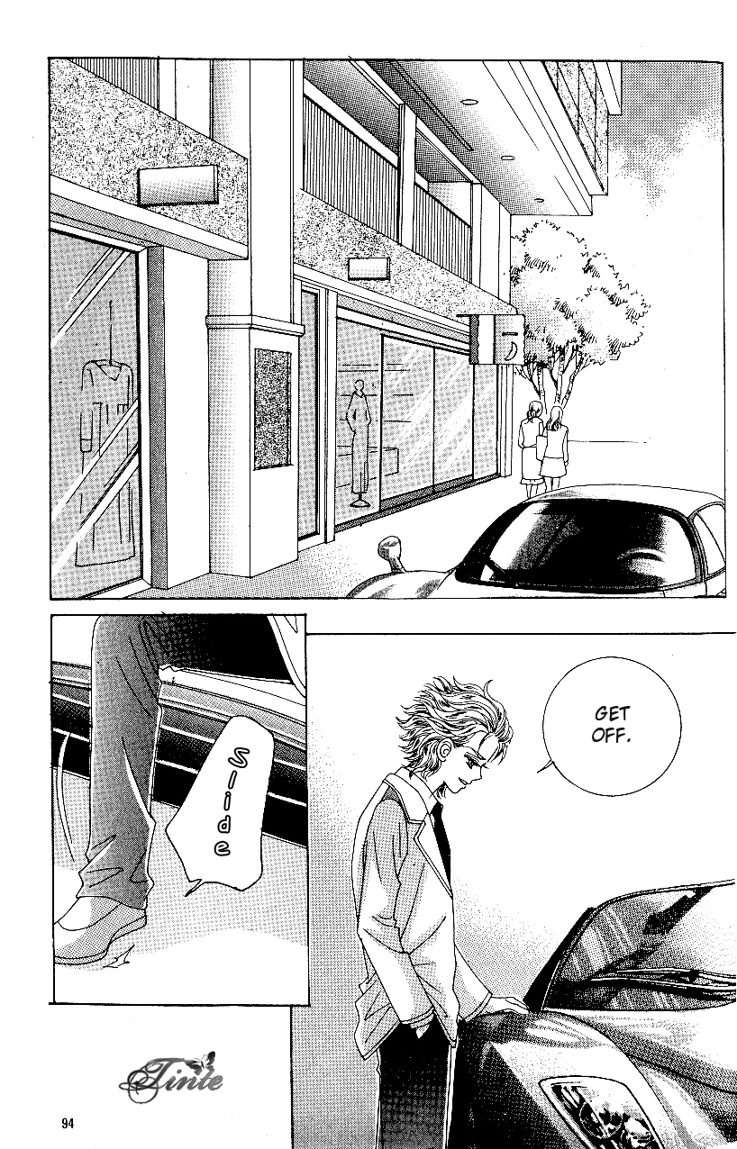 Love in the Mask Chapter 81 page 14 - Chapter 81