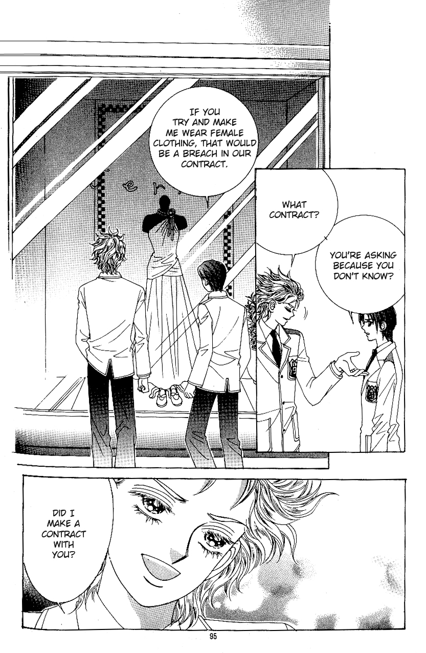 Love in the Mask Chapter 81 page 15 - Chapter 81