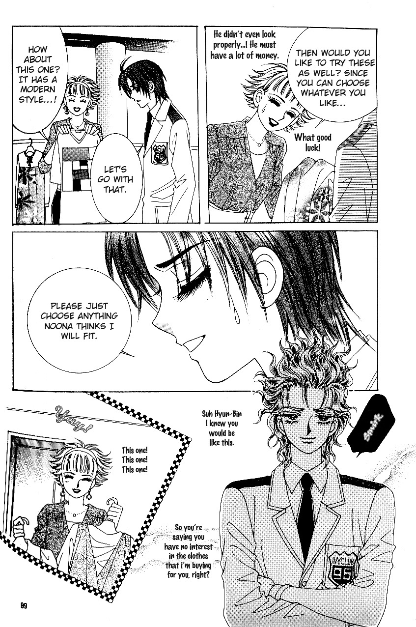 Love in the Mask Chapter 81 page 19 - Chapter 81