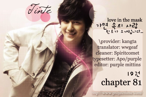 Love in the Mask Chapter 81 page 2 - Chapter 81