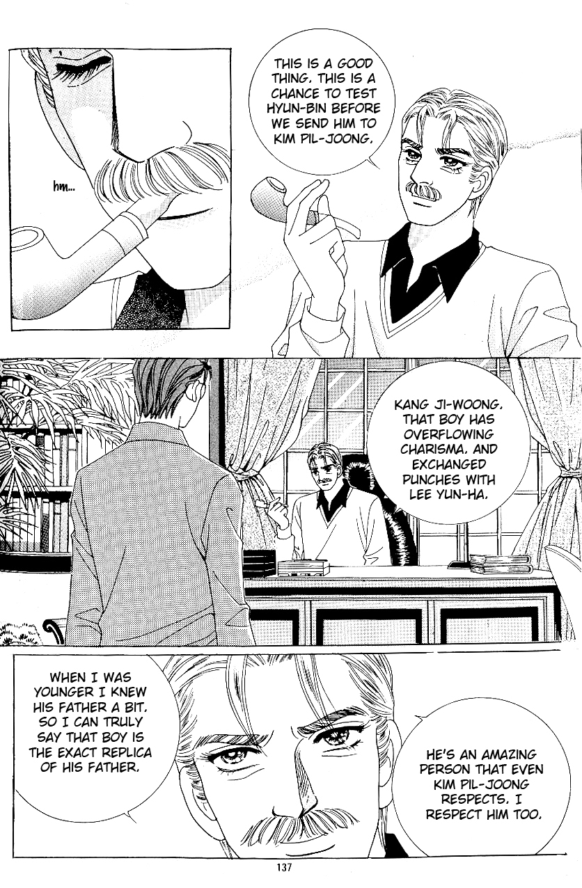 Love in the Mask Chapter 82 page 14 - Chapter 82
