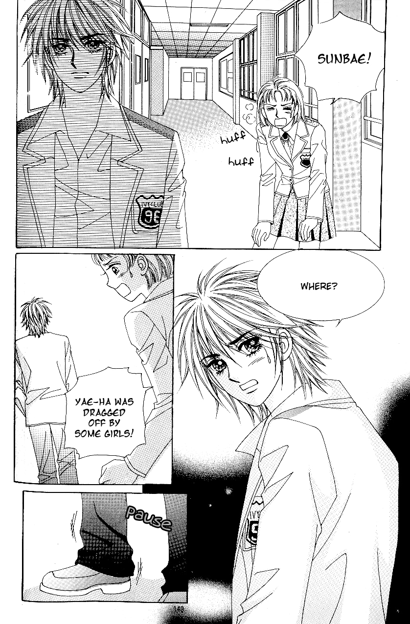 Love in the Mask Chapter 82 page 26 - Chapter 82