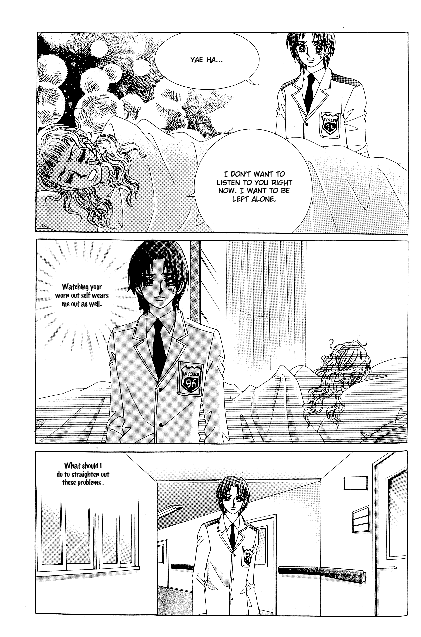 Love in the Mask Chapter 84 page 3 - Chapter 84
