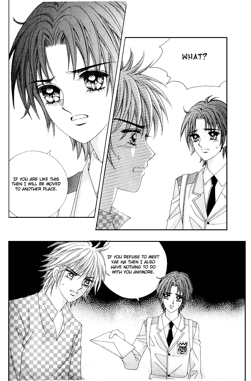Love in the Mask Chapter 86 page 17 - Chapter 86