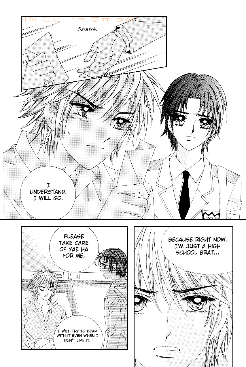 Love in the Mask Chapter 86 page 18 - Chapter 86