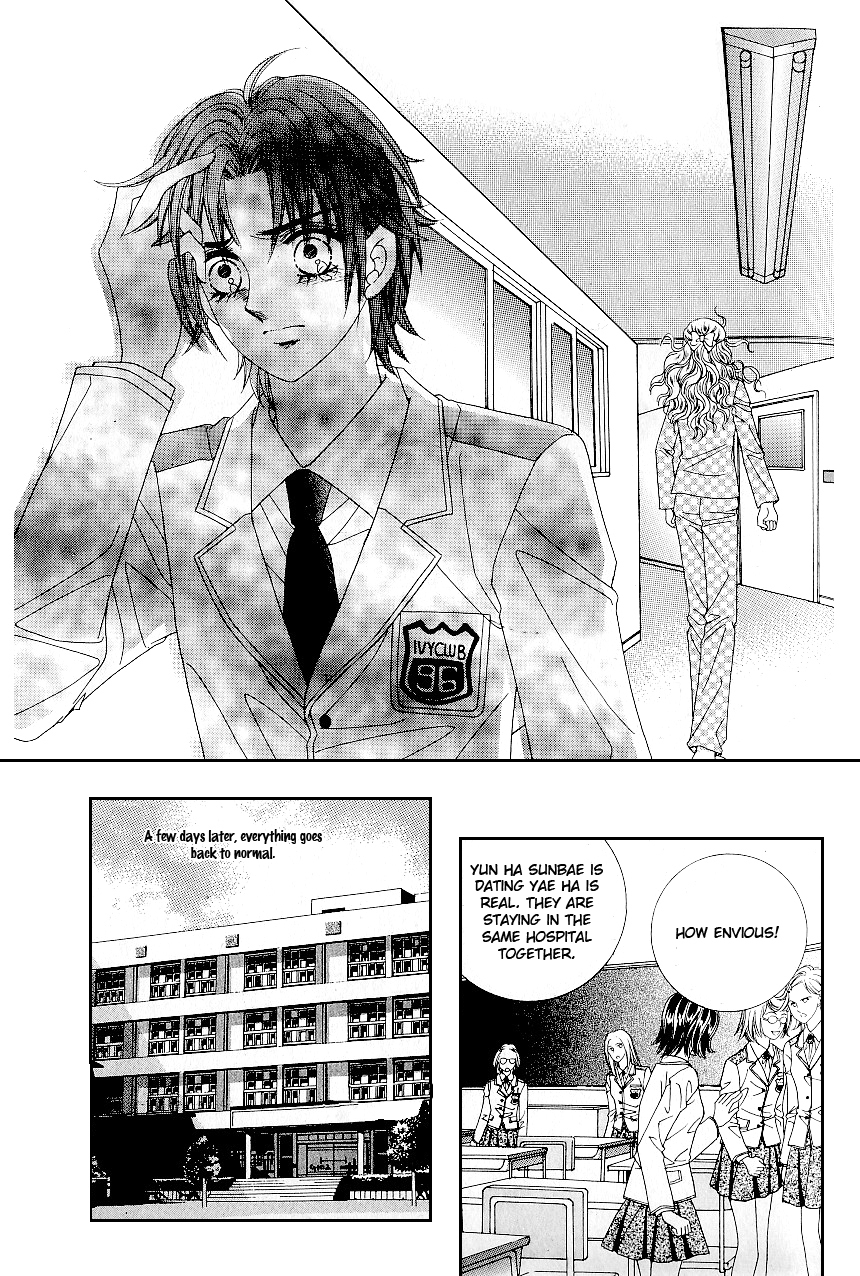 Love in the Mask Chapter 86 page 6 - Chapter 86