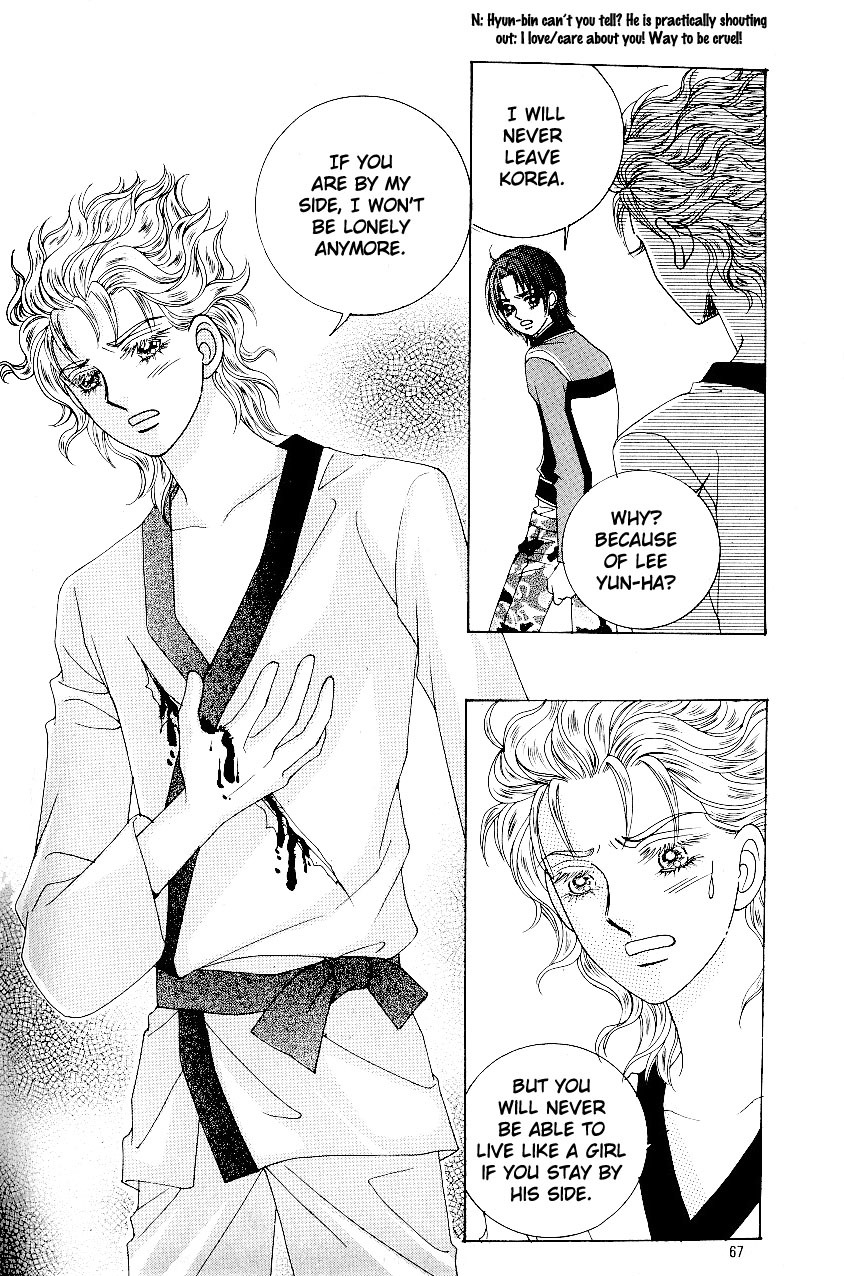Love in the Mask Chapter 88 page 24 - Chapter 88
