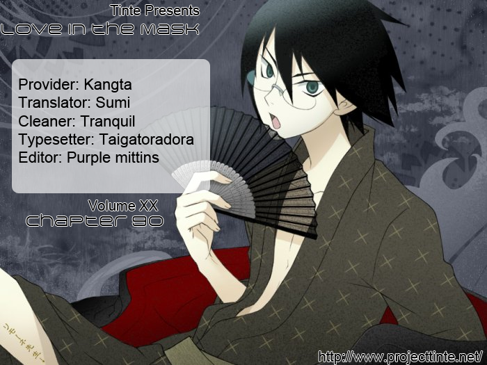 Love in the Mask Chapter 90 page 2 - Chapter 90