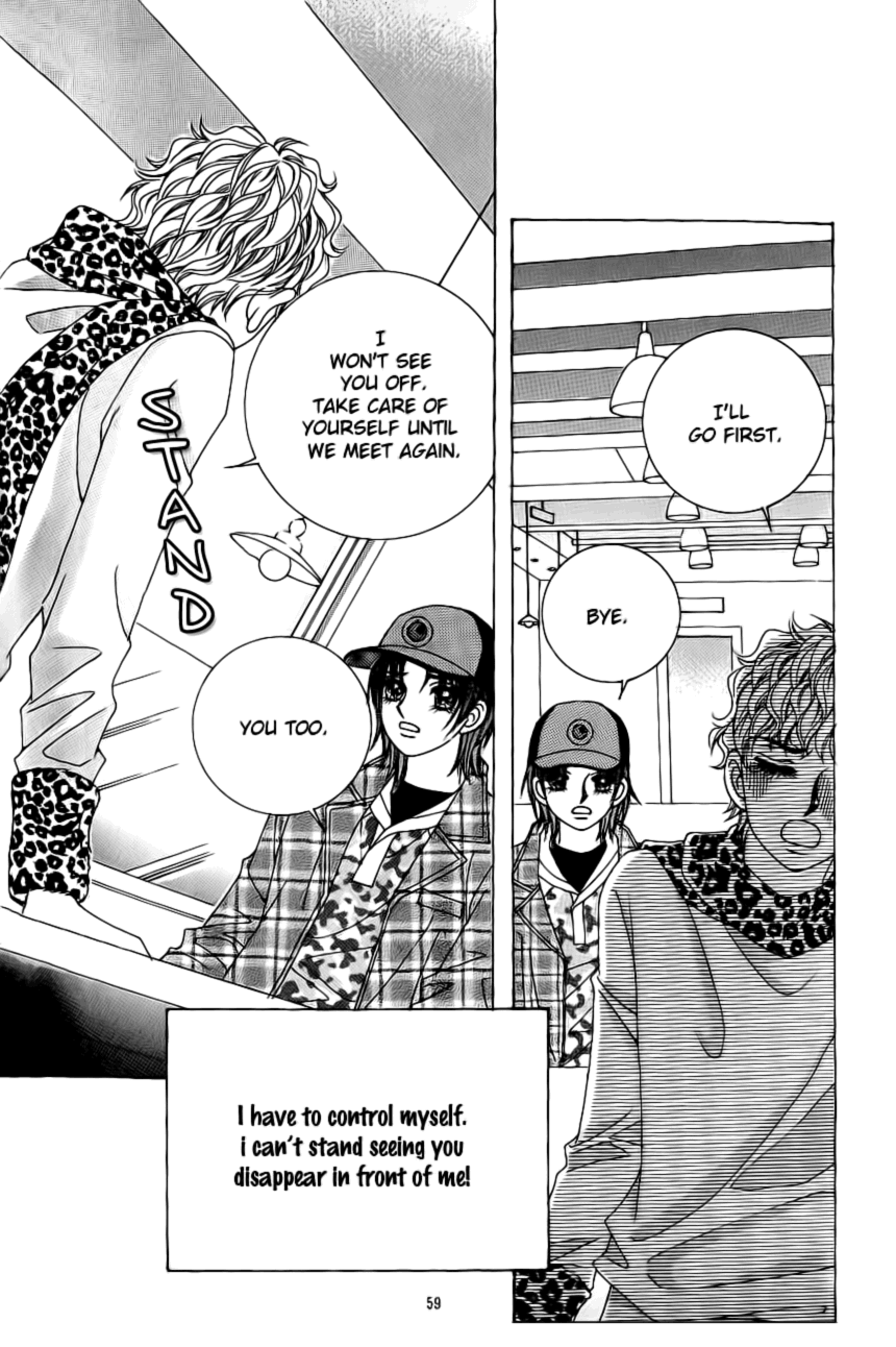 Love in the Mask Chapter 96 page 16 - Chapter 96