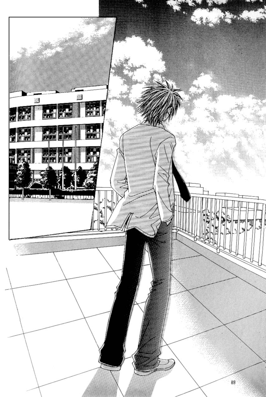 Love in the Mask Chapter 97 page 6 - Chapter 97