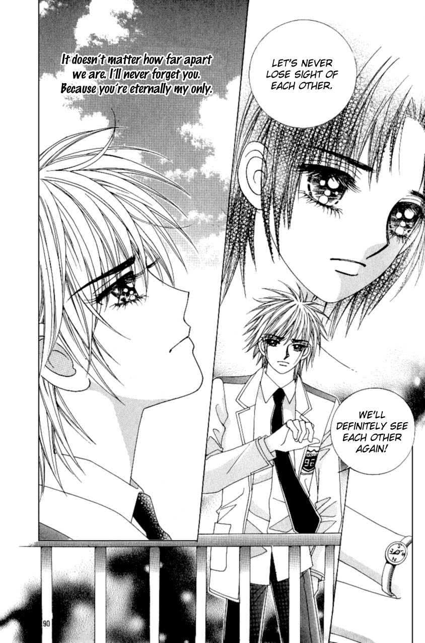 Love in the Mask Chapter 97 page 7 - Chapter 97