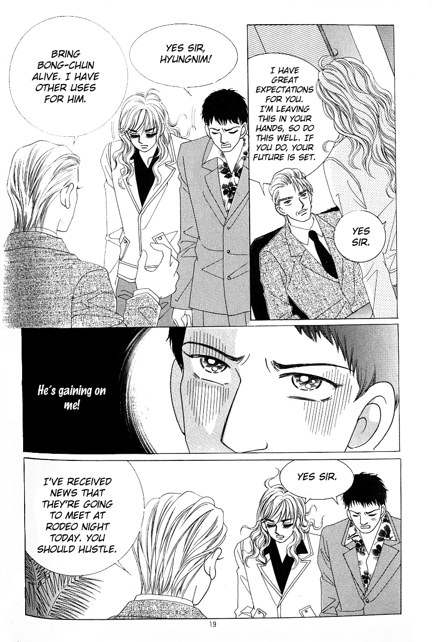 Love in the Mask Chapter 99 page 16 - Chapter 99