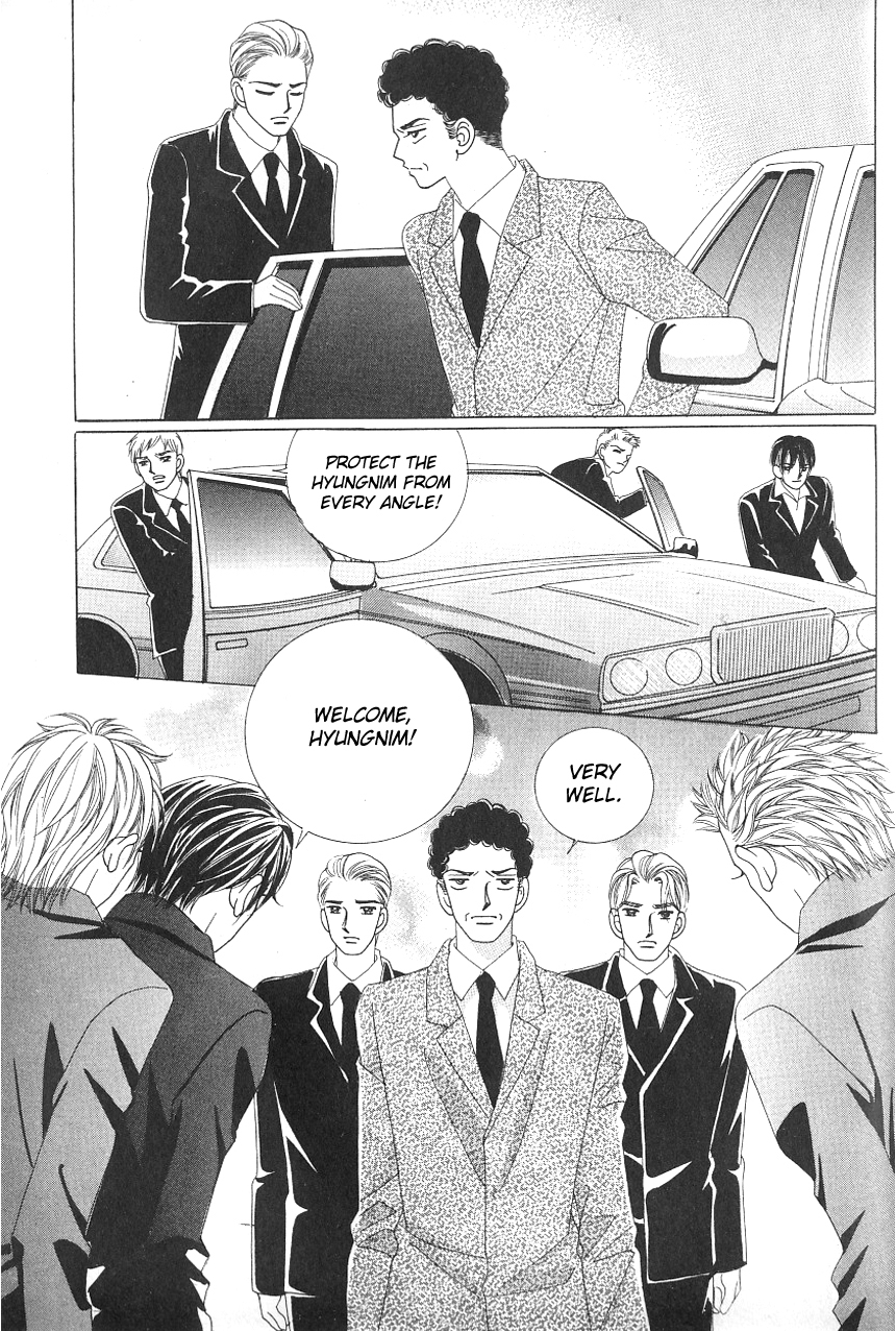 Love in the Mask Chapter 99 page 23 - Chapter 99