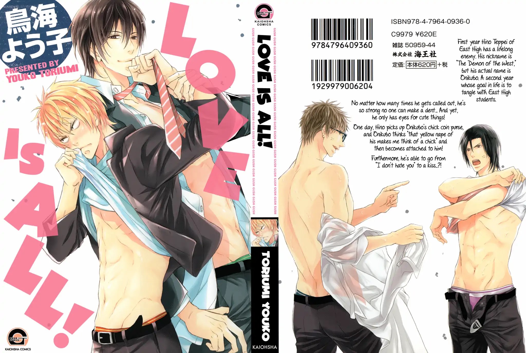Love is All! Chapter 1 page 4 - Chapter 1