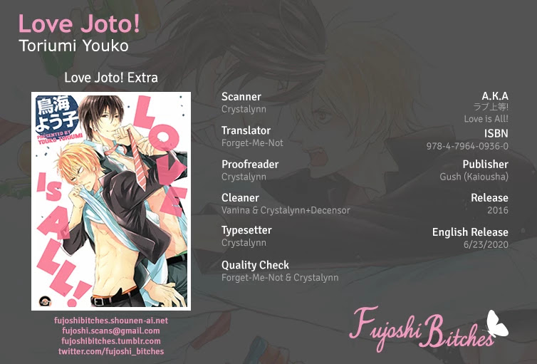 Love is All! Chapter 3.5 page 1 - Chapter 3.5