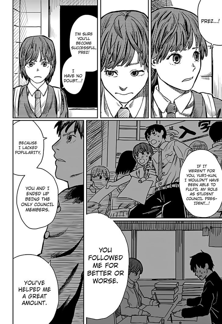 Love is Blind (FUJIMOTO Tatsuki) Chapter 1 page 10 - Chapter 1