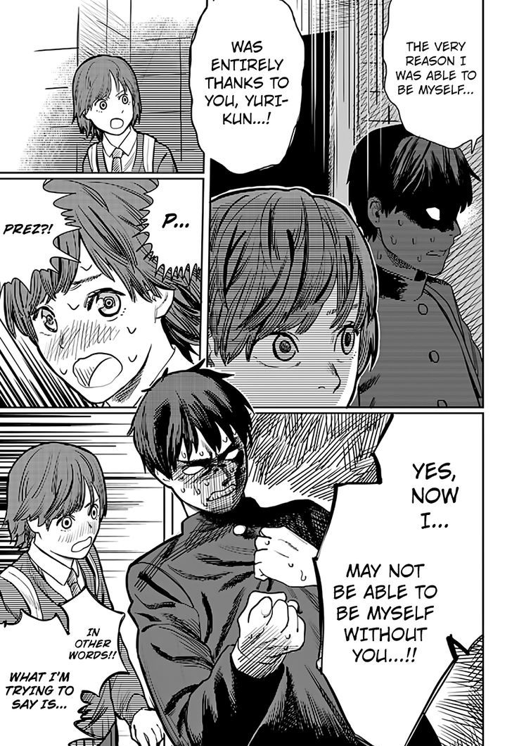 Love is Blind (FUJIMOTO Tatsuki) Chapter 1 page 11 - Chapter 1