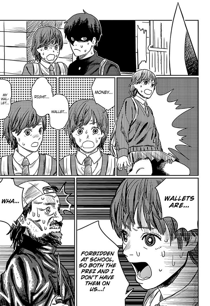 Love is Blind (FUJIMOTO Tatsuki) Chapter 1 page 15 - Chapter 1