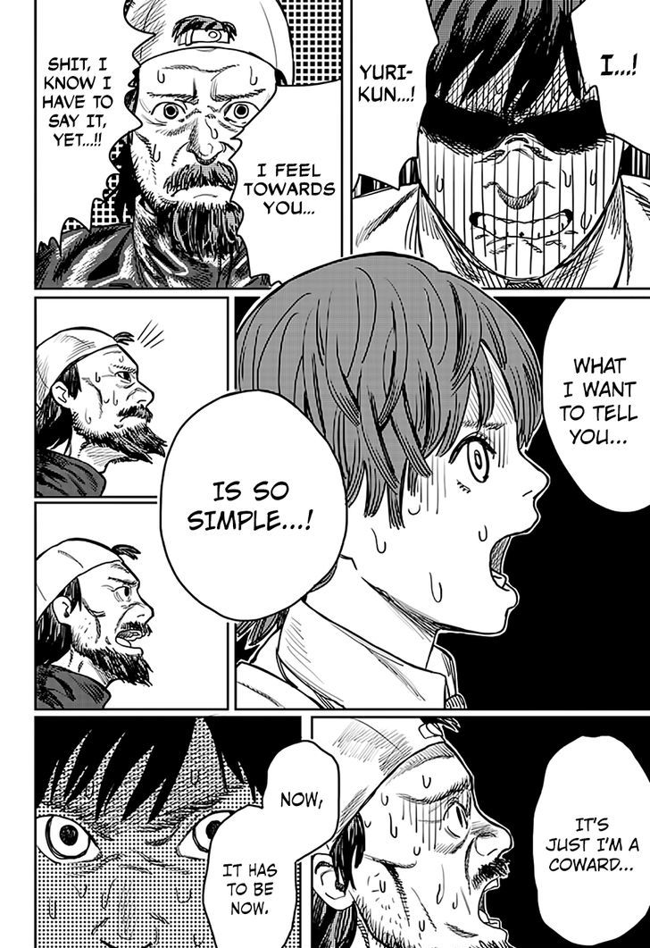 Love is Blind (FUJIMOTO Tatsuki) Chapter 1 page 18 - Chapter 1
