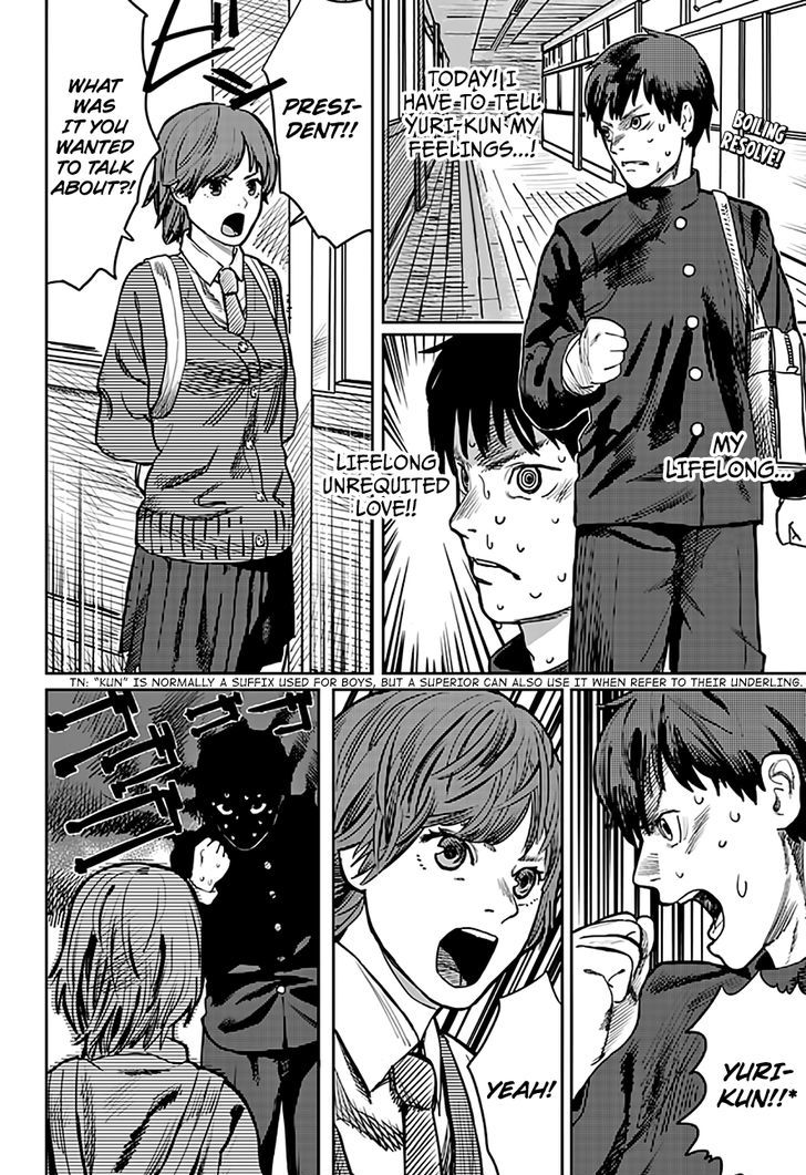 Love is Blind (FUJIMOTO Tatsuki) Chapter 1 page 2 - Chapter 1