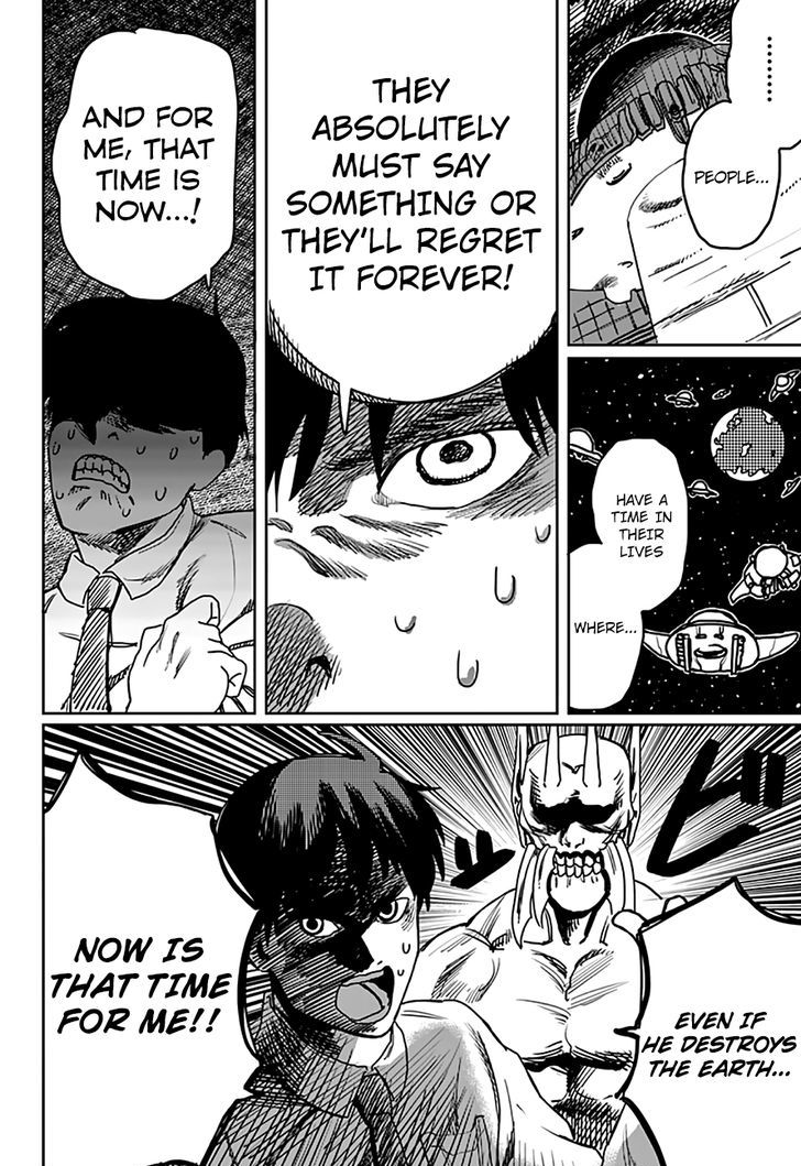 Love is Blind (FUJIMOTO Tatsuki) Chapter 1 page 24 - Chapter 1